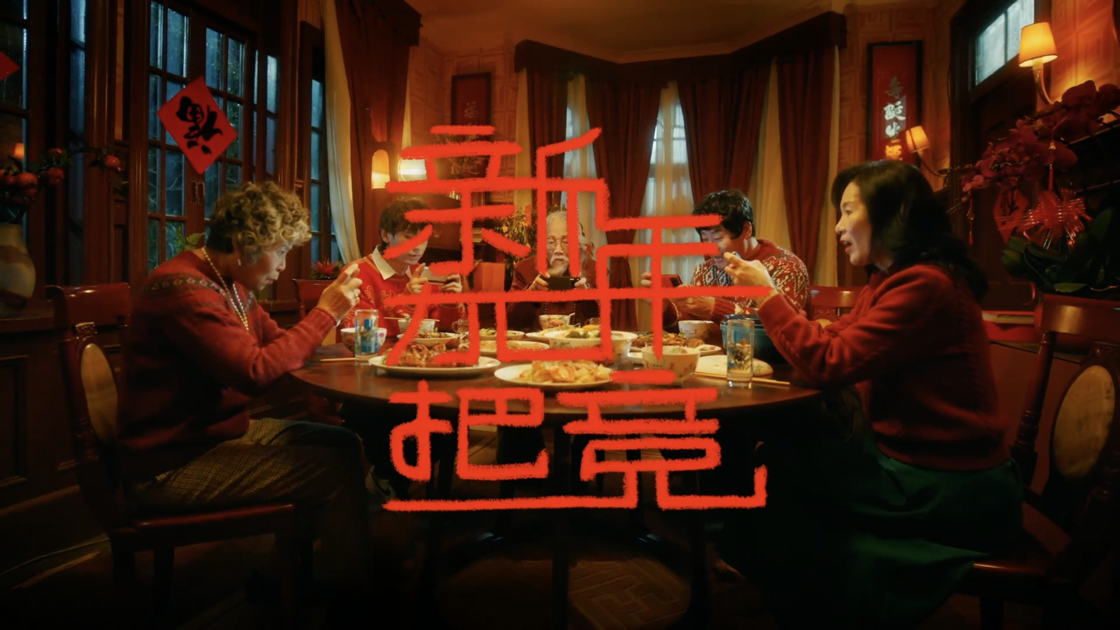 iQOO 王者荣耀春节 Campaign