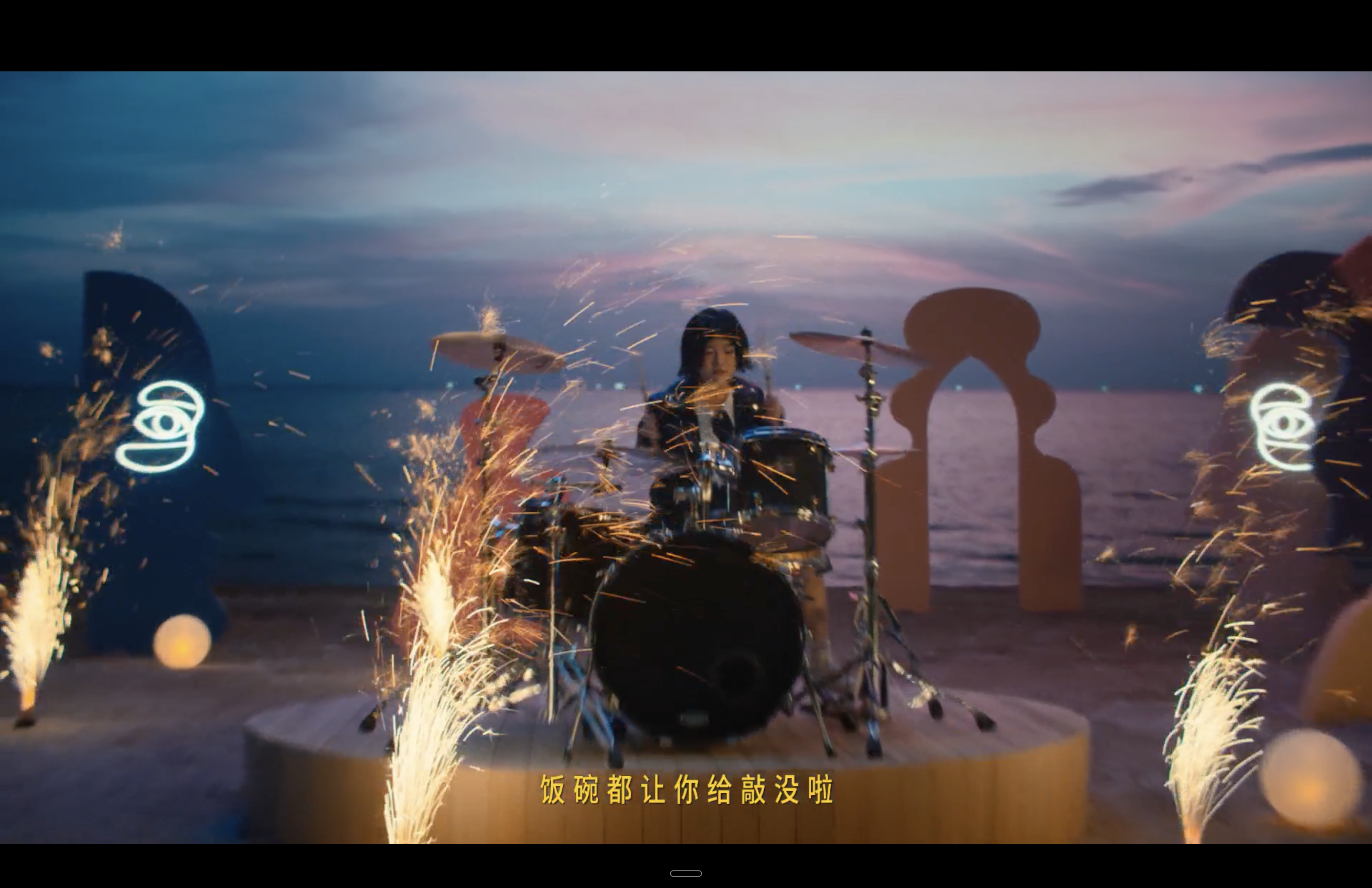 海边舞台上的架子鼓演奏场景