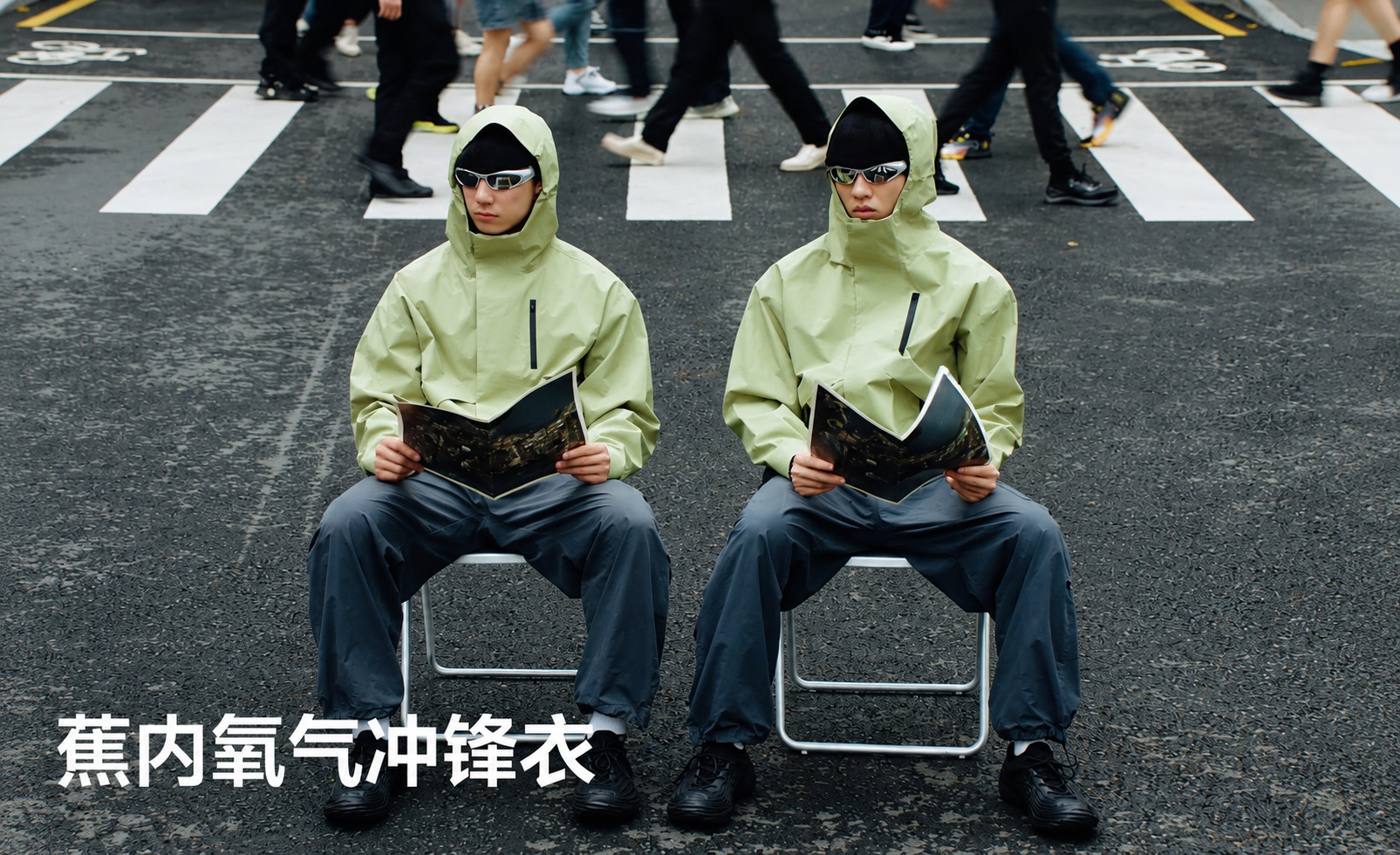 蕉内氧气冲锋衣